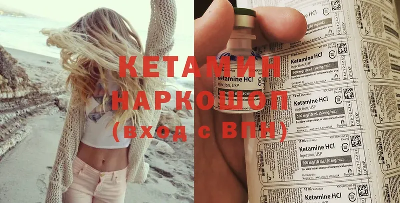 купить наркоту  Тольятти  КЕТАМИН ketamine 