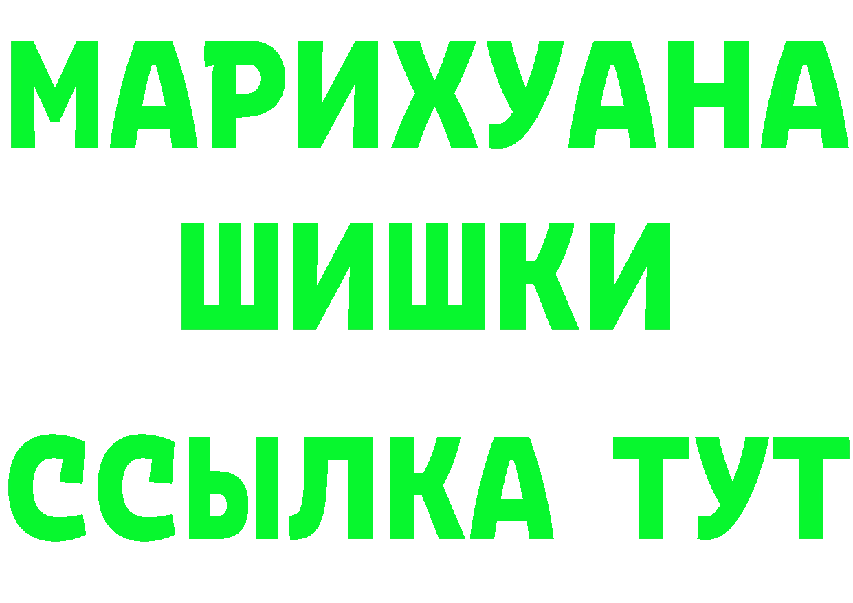 ГАШ Ice-O-Lator зеркало маркетплейс гидра Тольятти