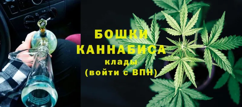 Каннабис THC 21%  Тольятти 